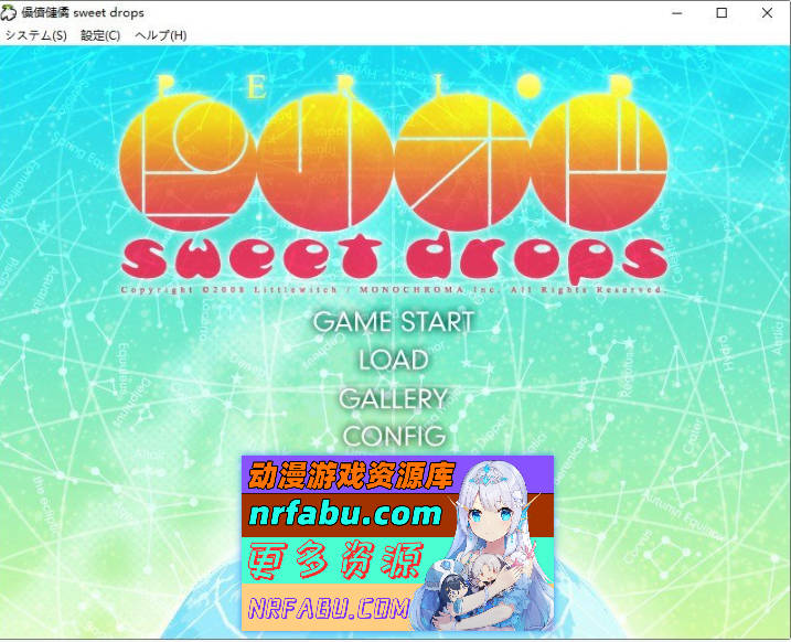 ピリオド sweet drops AI汉化版+全CG存档[新汉化][1.8G]