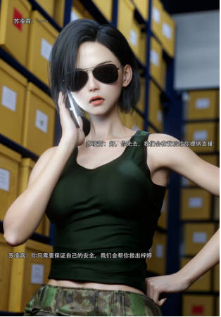 [3D]青鸾殇01-09[拘束凌辱/黑丝御姐][741M]