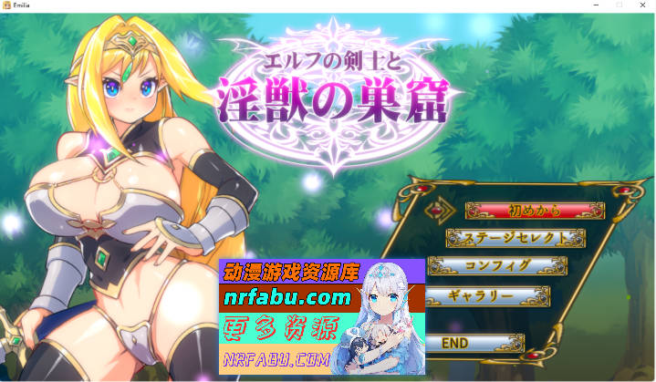 精灵剑士与淫兽的巢穴 [140M]