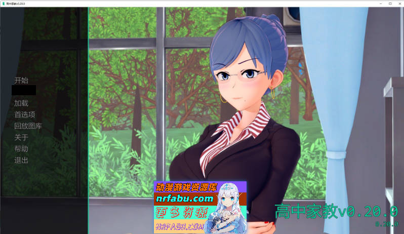 家庭教师V0.20.0 AI汉化版[PC+安卓][9.1G]