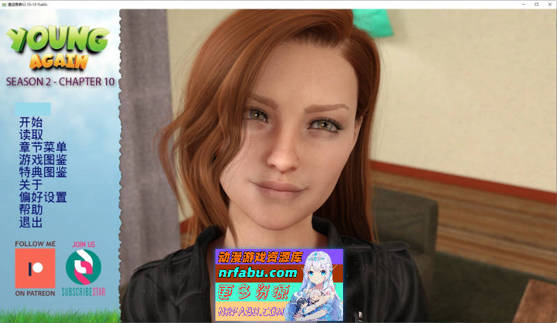 再次年轻第二季 Ch.10 AI汉化版[PC+安卓][5.6G]