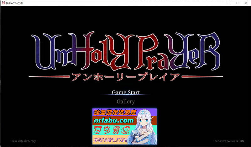 UnHolY PraYeR 2025年10月動作確認版 官方中文版[更新][1.2G]