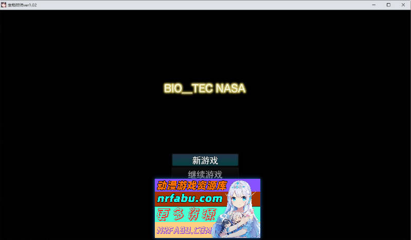 生物技术员 挂载AI汉化版[新汉化][2.6G]