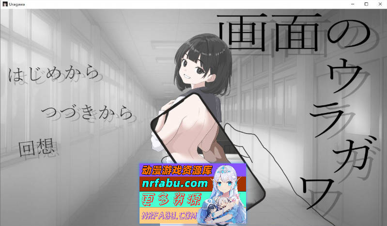 画面的背后 挂载AI汉化版[新汉化][1.3G]